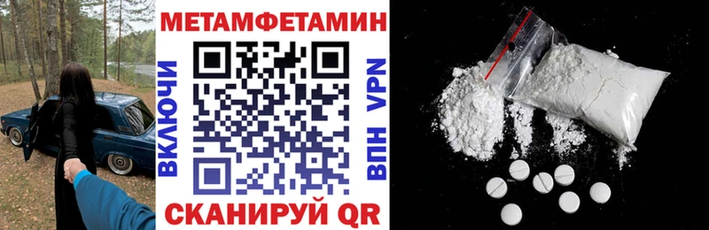 АМФЕТАМИН 98%  где можно купить наркотик  Новодвинск 