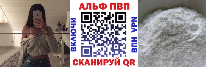 Alfa_PVP мука  Новодвинск 