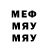 Метадон белоснежный Makin *