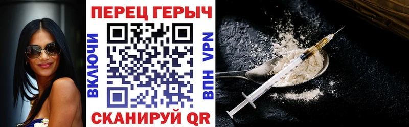 ГЕРОИН герыч  где купить наркоту  Новодвинск 