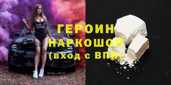 трава Верхний Тагил
