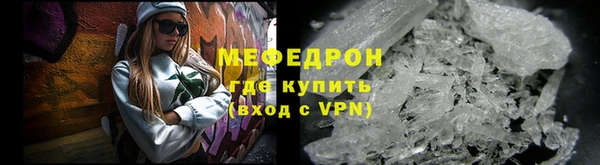 герыч Тавда