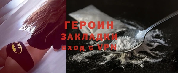 трава Тайга