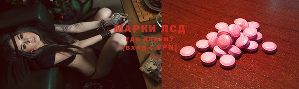 трава Верхний Тагил