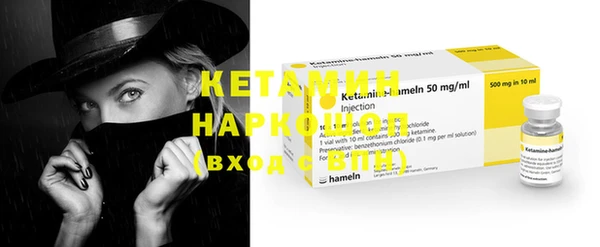 трава Верхний Тагил