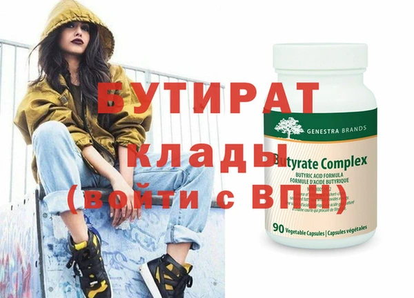 трава Тайга
