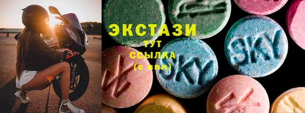 мефедрон VHQ Ступино