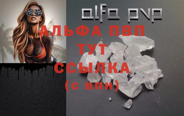 марихуана Верхнеуральск