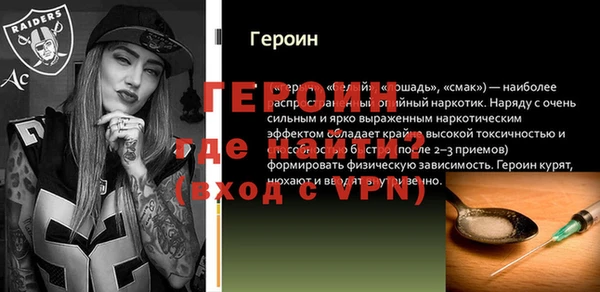 трава Верхний Тагил