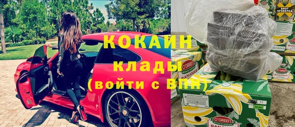 герыч Тавда