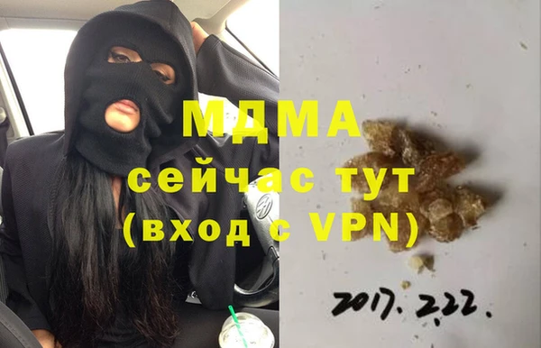 марихуана Верхнеуральск