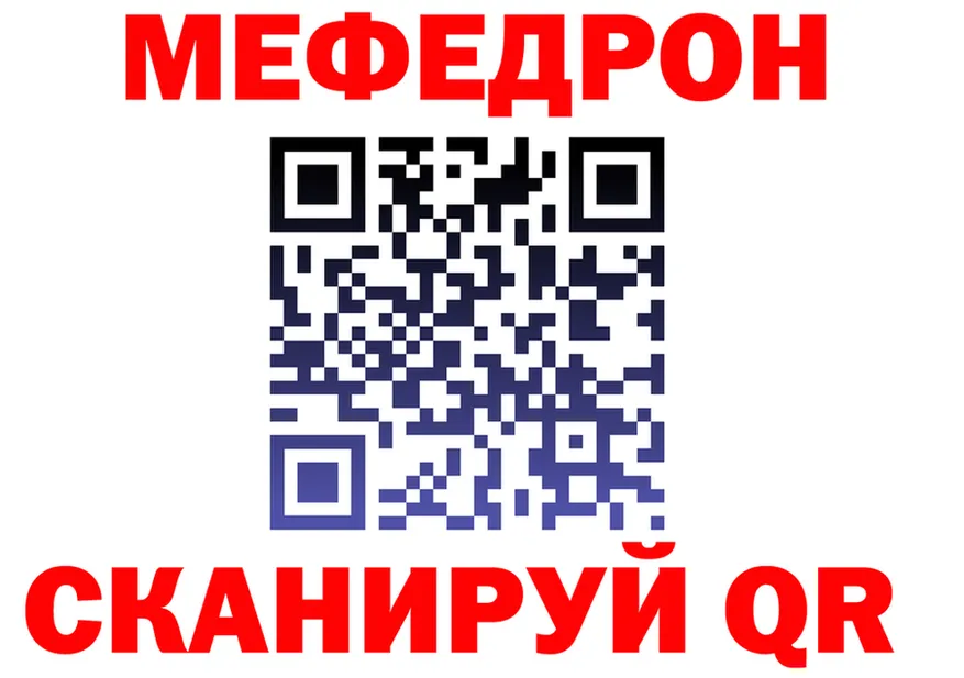 Метадон кристалл как войти это hydra Новодвинск