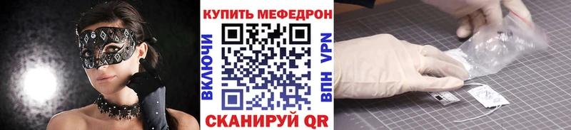 Меф мука  что такое наркотик  гидра tor  Новодвинск 