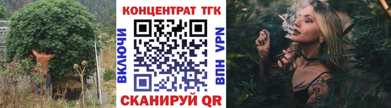 Дистиллят ТГК THC oil  Новодвинск 